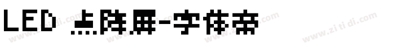 LED 点阵屏字体转换